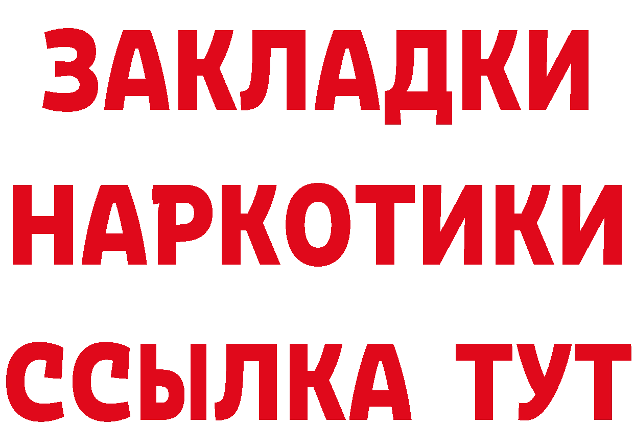 Кетамин VHQ ССЫЛКА это mega Новоалтайск