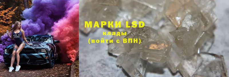 LSD-25 экстази кислота  Новоалтайск 