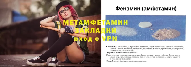 Метамфетамин Декстрометамфетамин 99.9%  OMG ССЫЛКА  Новоалтайск  продажа наркотиков 